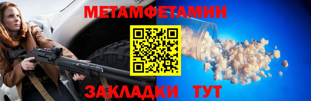 АМФЕТАМИН Розовый  Вход с VPN  Амфетамин  Тулун  АМФЕТАМИН 