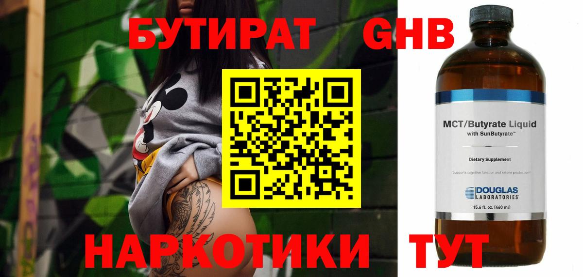 Меф   Cocaine  Тулун  МДМА  Гашиш  Вход с VPN 