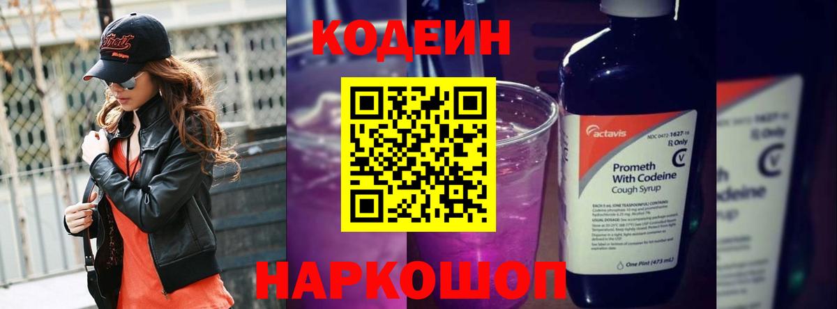 Бошки Шишки Тулун