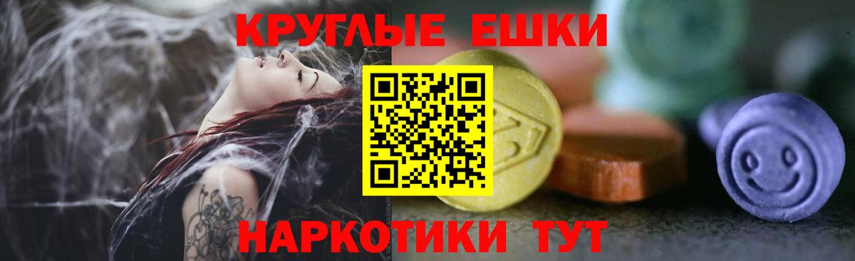 Ecstasy MDMA Тулун