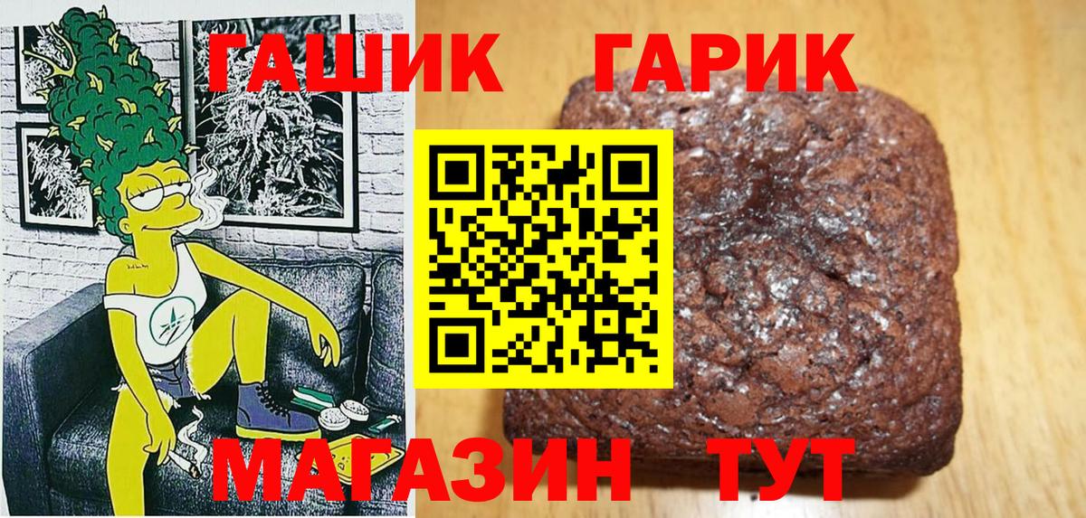 Тулун  ГАШИШ Ice-O-Lator  Вход с VPN  ГАШИШ  ГАШИШ Изолятор 