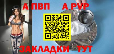 прущая мука Туймазы