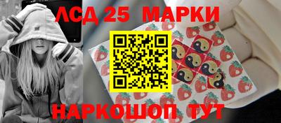 ПСИЛОЦИБИНОВЫЕ ГРИБЫ Усть-Джегута