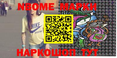 прущие крисы Уссурийск
