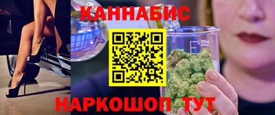 прущие крисы Уссурийск