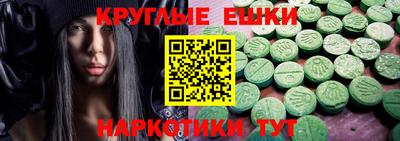 ПСИЛОЦИБИНОВЫЕ ГРИБЫ Усть-Джегута