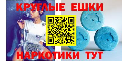 ПСИЛОЦИБИНОВЫЕ ГРИБЫ Усть-Джегута