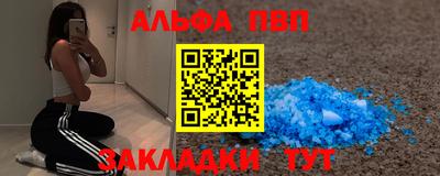 прущая мука Туймазы