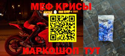 прущие крисы Уссурийск