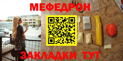 прущие крисы Уссурийск