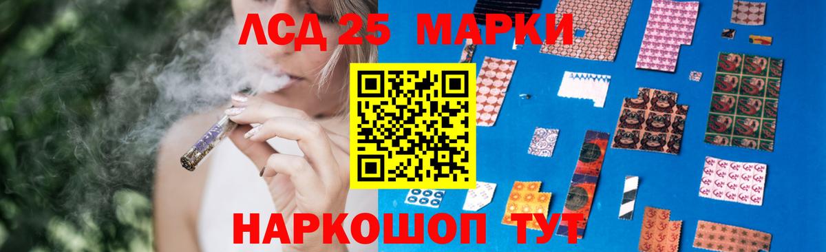 LSD-25 экстази кислота  Вход с VPN  ЛСД экстази ecstasy  Тулун 