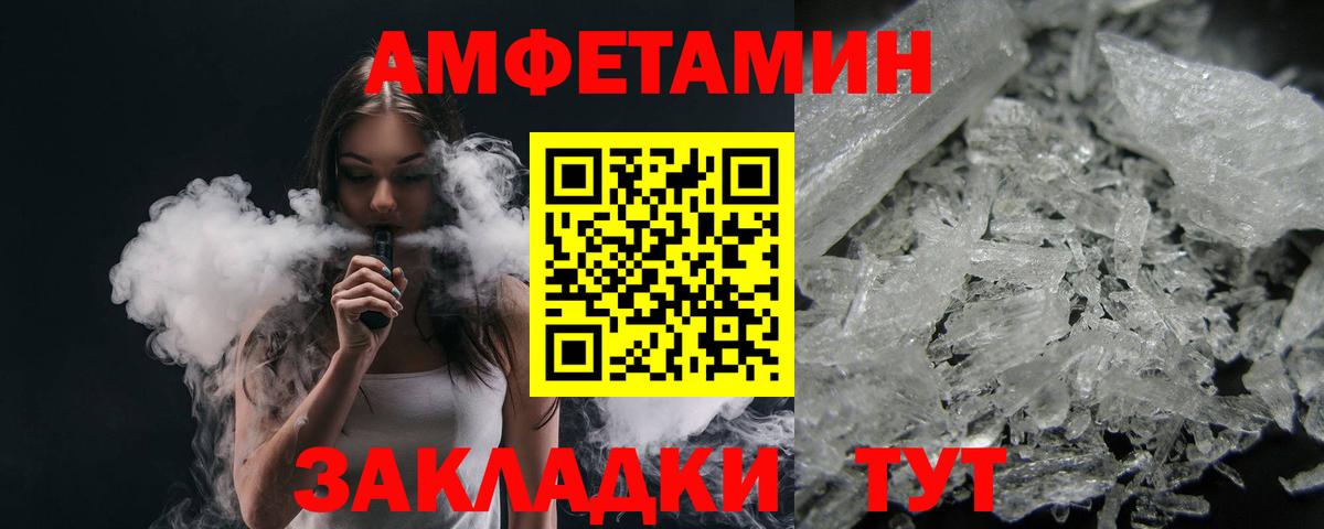 Первитин винт  Вход с VPN  Тулун 