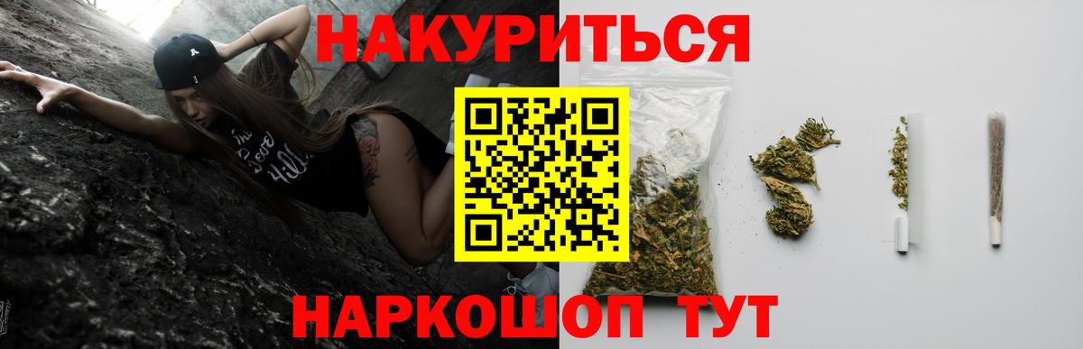 Тулун  Бошки Шишки тримм  Бошки марихуана конопля  Бошки Шишки семена  Вход с VPN 